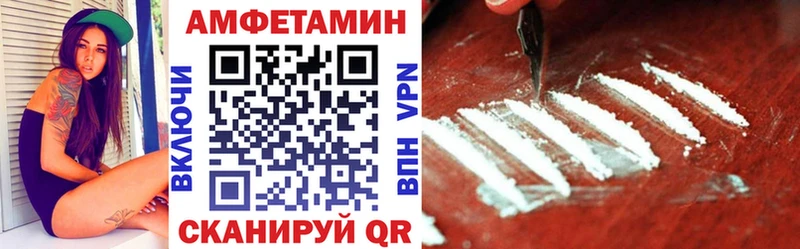 АМФЕТАМИН Розовый  Усть-Илимск 