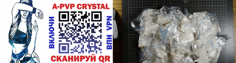 Alfa_PVP Crystall  ОМГ ОМГ   Усть-Илимск 