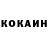 Кетамин ketamine cool Sasha