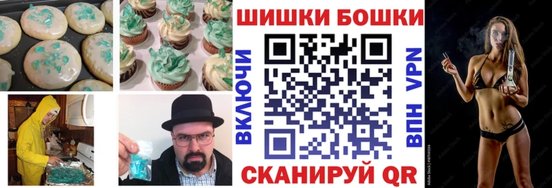 что такое   Усть-Илимск  Canna-Cookies конопля 