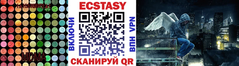 МЕГА маркетплейс  Усть-Илимск  Ecstasy XTC 