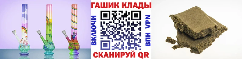 как найти закладки Усть-Илимск ГАШ хэш
