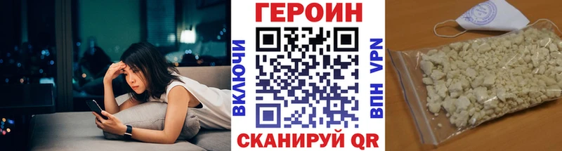 ГЕРОИН белый  где можно купить   Усть-Илимск 