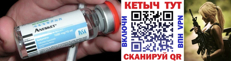 ссылка на мегу нарко площадка наркотические препараты Кетамин VHQ Усть-Илимск