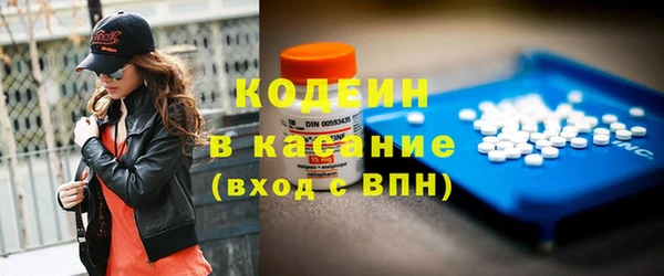 мяу мяу кристалл Аркадак