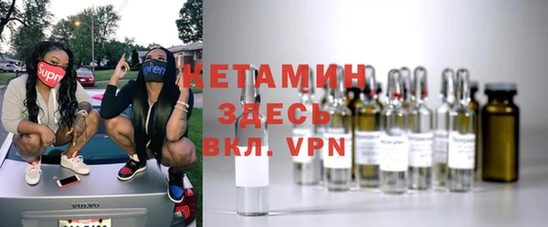 мяу мяу кристалл Аркадак
