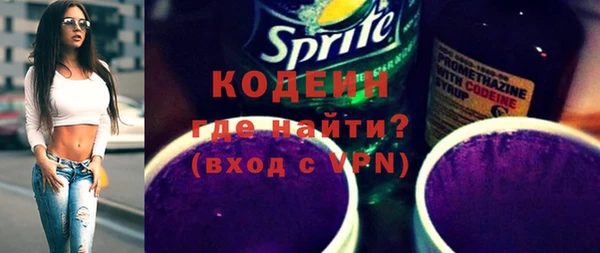 кокаин перу Арсеньев