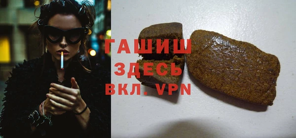 кокаин перу Арсеньев