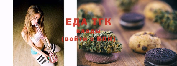 мяу мяу кристалл Аркадак