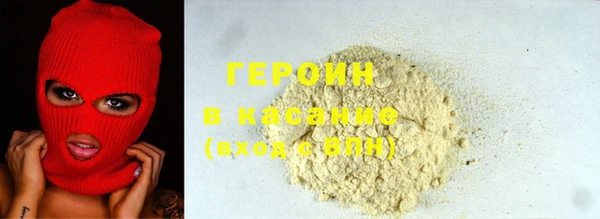 спиды Армянск