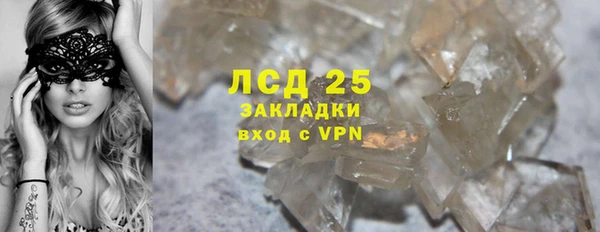 кокаин перу Арсеньев