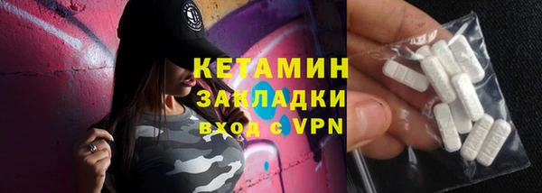 спиды Армянск