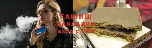 мяу мяу кристалл Аркадак