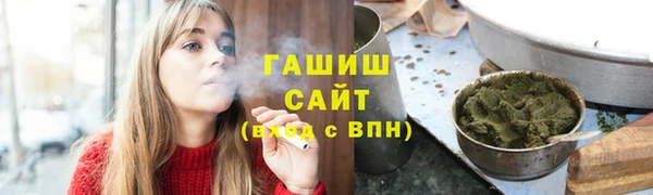 спиды Армянск