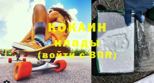 мяу мяу кристалл Аркадак