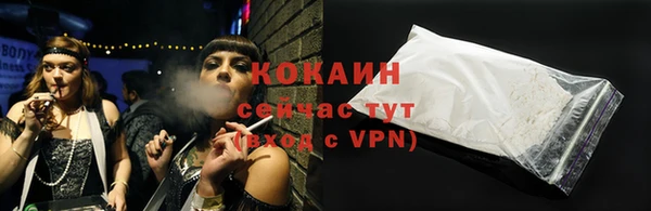 мяу мяу кристалл Аркадак