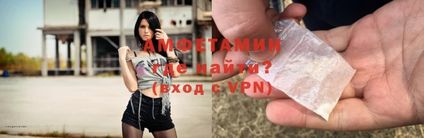 спиды Армянск