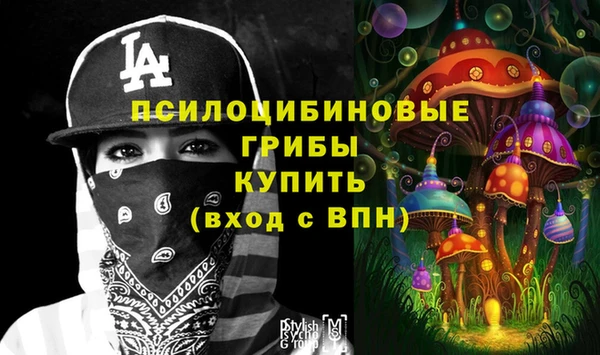 кокаин перу Арсеньев