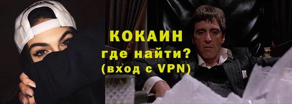 спиды Армянск