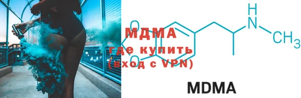 кокаин перу Арсеньев