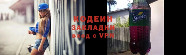кокаин перу Арсеньев