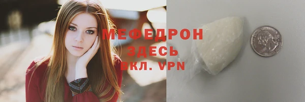 кокаин перу Арсеньев