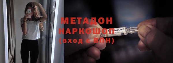 кокаин перу Арсеньев