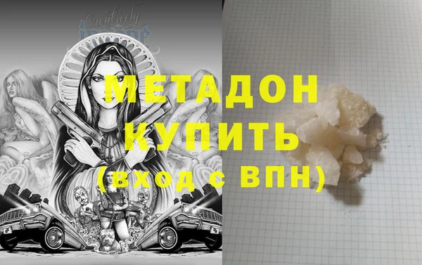спиды Армянск
