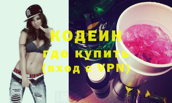 мяу мяу кристалл Аркадак