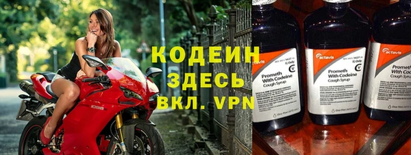 спиды Армянск