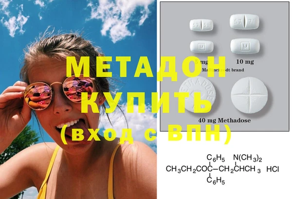 мяу мяу кристалл Аркадак