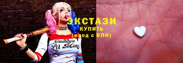 мяу мяу кристалл Аркадак