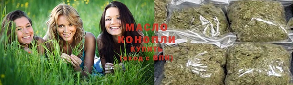 спиды Армянск