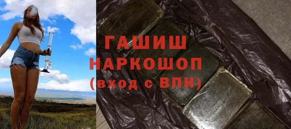 кокаин перу Арсеньев