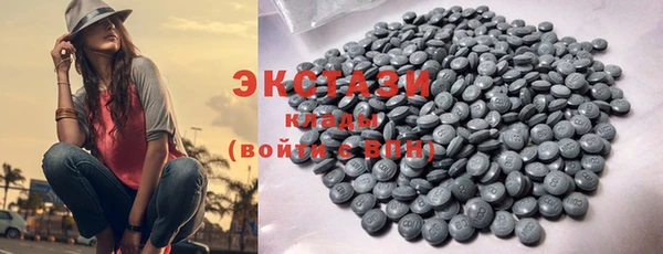 мяу мяу кристалл Аркадак