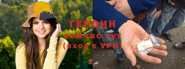 кокаин перу Арсеньев