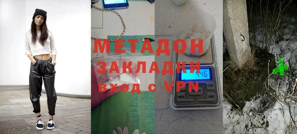 спиды Армянск