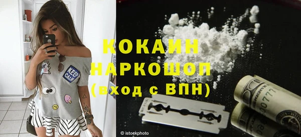 мяу мяу кристалл Аркадак