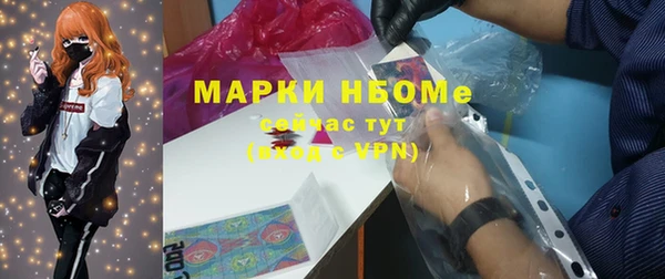 спиды Армянск