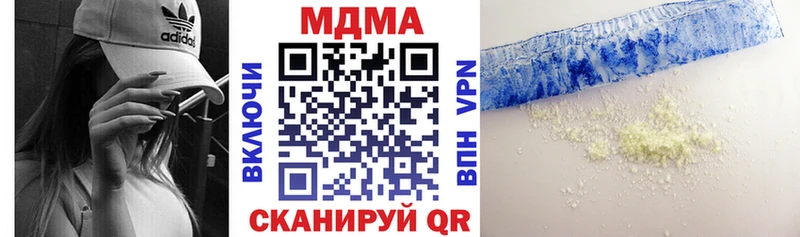 МДМА crystal  дарнет шоп  Усть-Илимск 