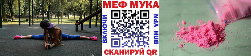 МЕФ VHQ  кракен маркетплейс  Усть-Илимск 