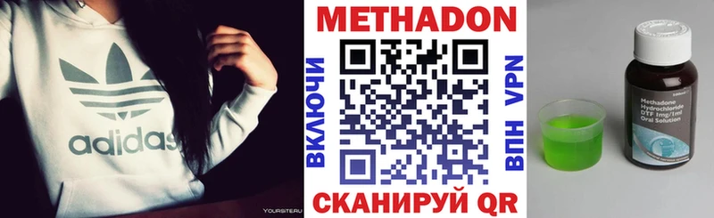 Метадон кристалл  даркнет сайт  Усть-Илимск 