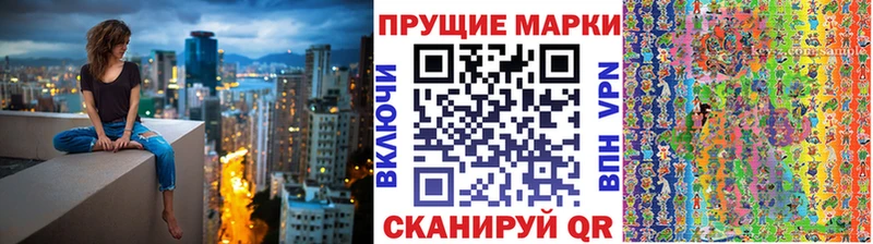 Марки N-bome 1,8мг  Усть-Илимск 