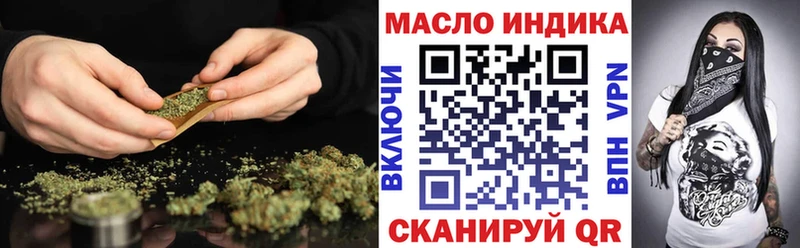 цены наркотик  Усть-Илимск  Дистиллят ТГК концентрат 